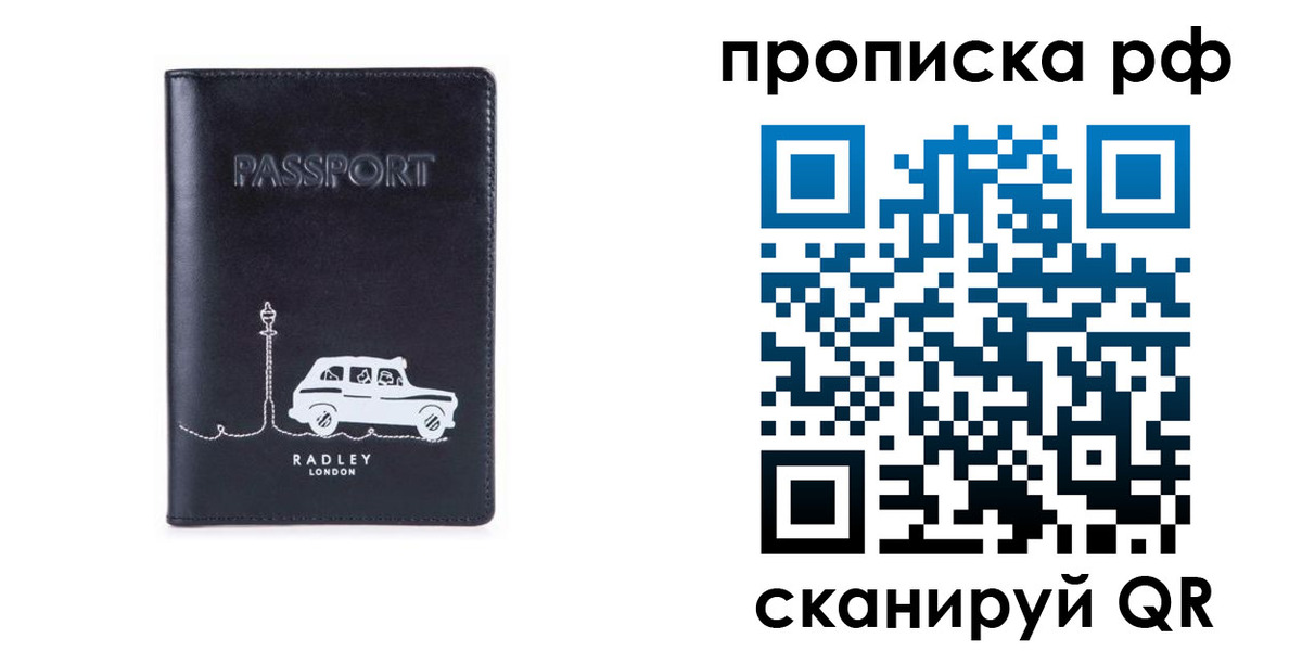 временная регистрация госуслуги в Ипатово