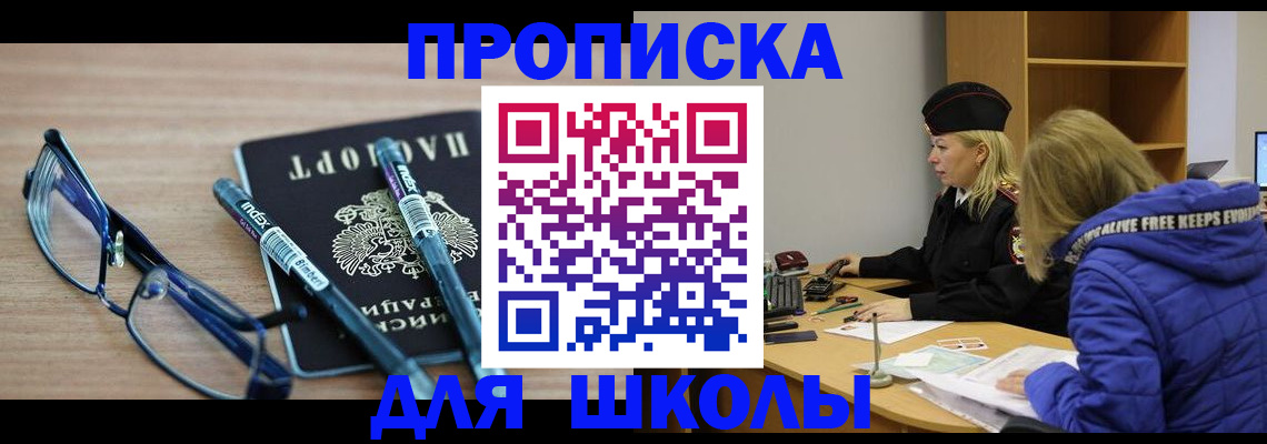 временная регистрация госуслуги в Ипатово
