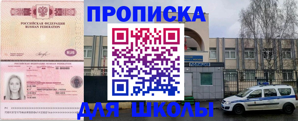 миграционный учет в Ипатово